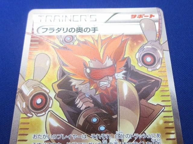 トレカ ポケモンカードゲーム