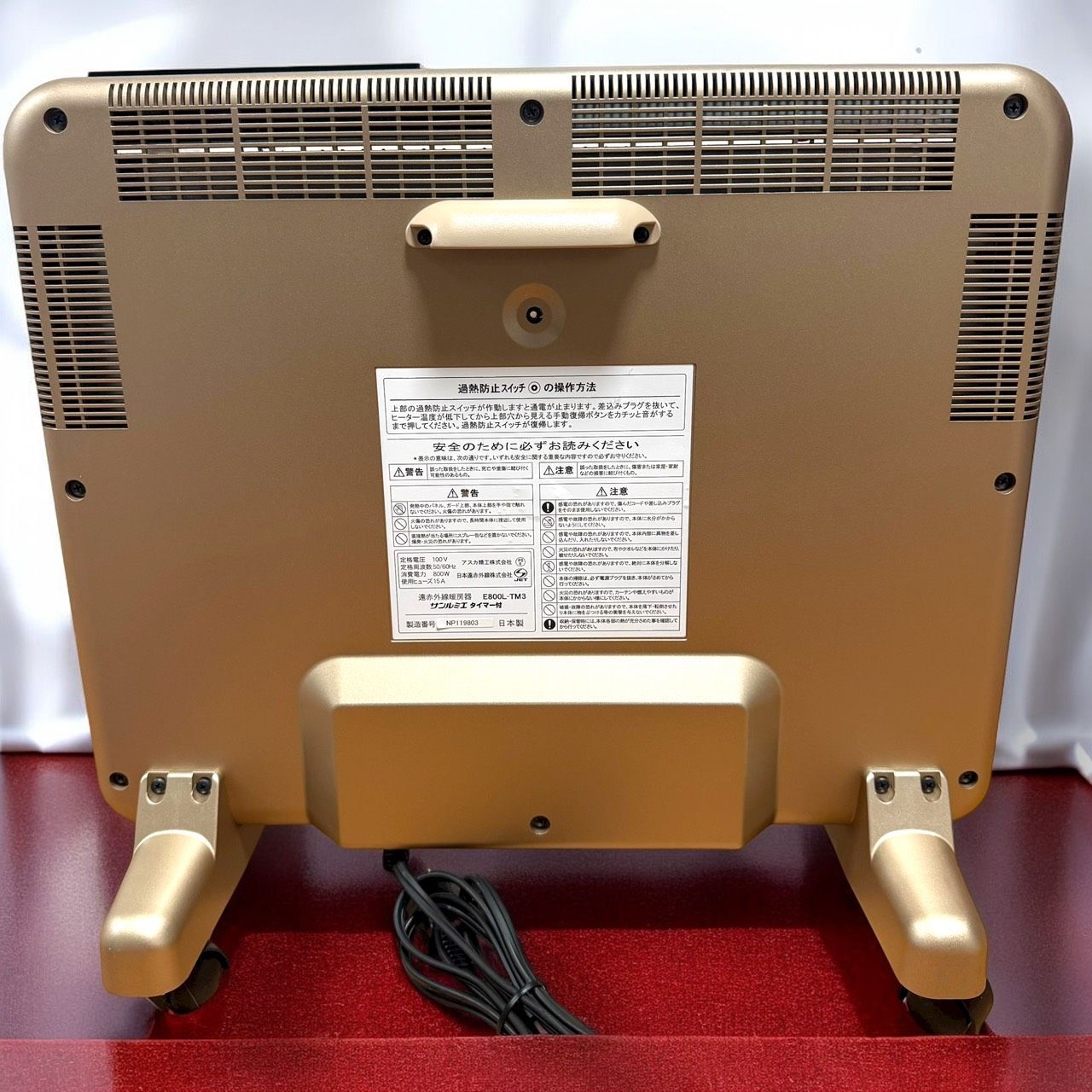 日本遠赤外線株式会社 サンルミエ E800L-TM3 遠赤外線暖房器 タイマー付き ヒーター パネルヒーター 暖房器具 MARWIL-DEMENAGEMENTS_CH