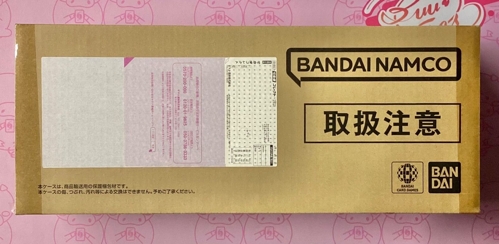 轟く邪道 レッドゾーン ディアスZ PP-「P」 等 デュエマ セット売り 轟く邪道 レッドゾーン ディアスZ PP-「P」 等 デュエマ セット売り
