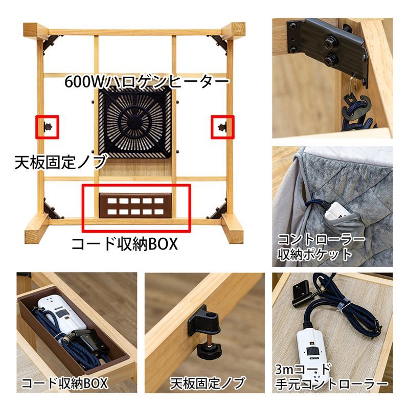 80×80㎝] ダイニングコタツ 掛け布団セット ダイニングこたつテーブル