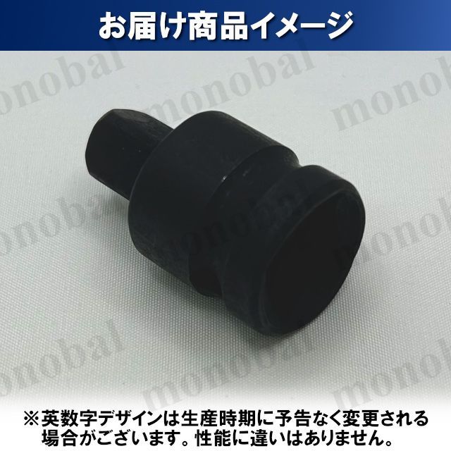 インパクトレンチ対応 ソケットアダプター 変換アダプター ソケットレンチ 差込角 1/2インチ 12.7mm 3/8インチ 9.5mm DIY 工具 thumbnail 11