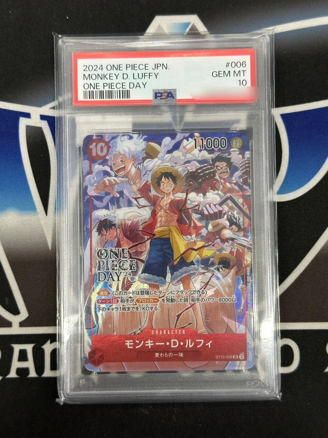 2025年最新】ONE PIECE day'24 psa10の人気アイテム - メルカリ
