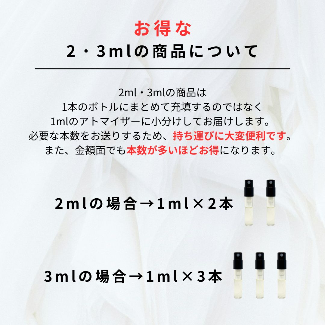 人気香水2本セット イソップ (タシット、アナザー13) 1ml×2本 - メルカリ