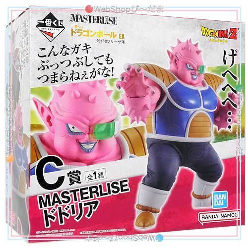 bn:7] 【未開封】【訳あり】 一番くじ ドラゴンボール EX 恐怖