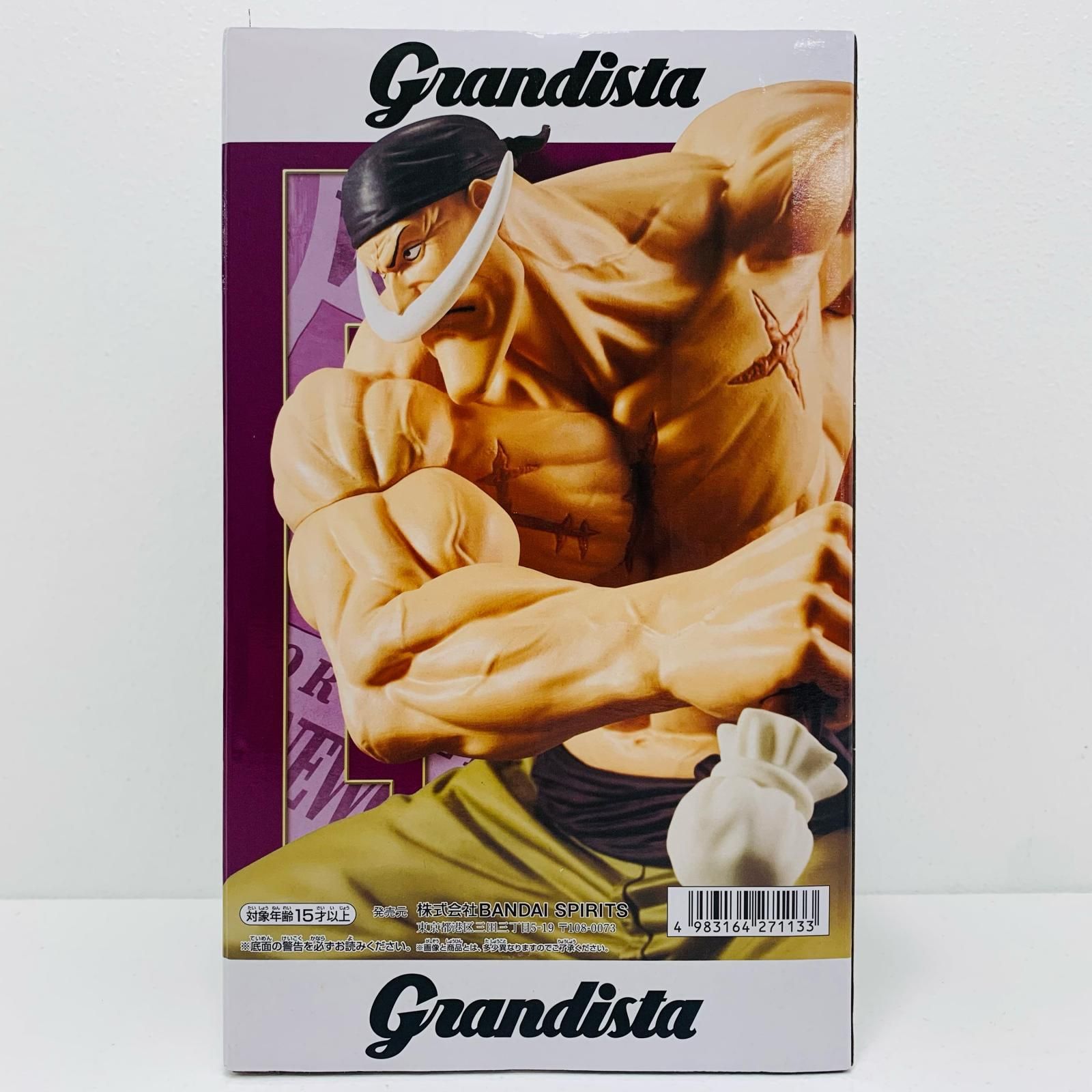 中古 エドワード・ニューゲート(白ひげ)-Grandista-EDWARD.NEWGATE
