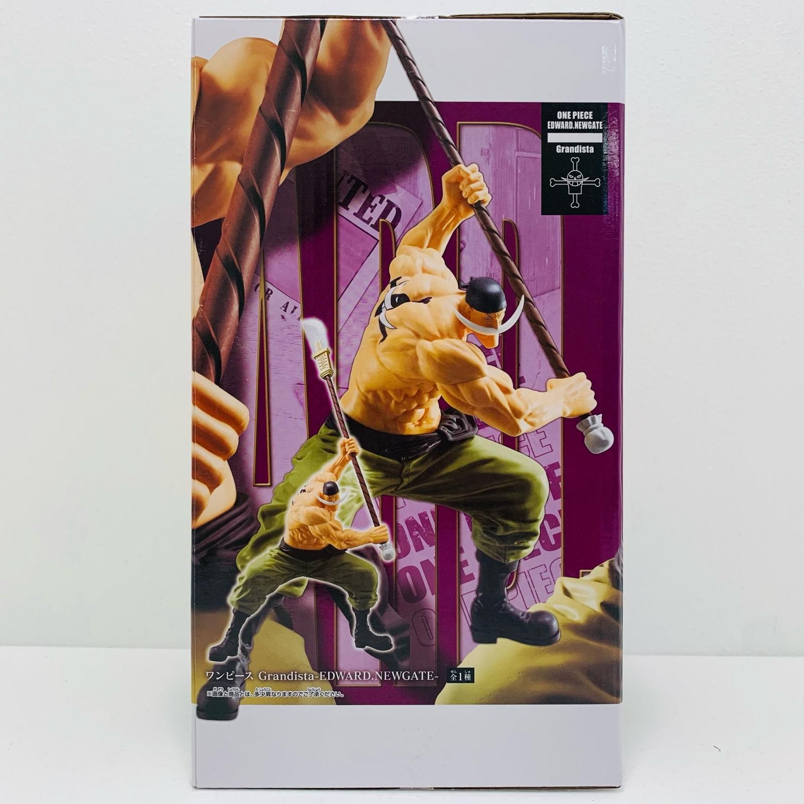 中古 エドワード・ニューゲート(白ひげ)-Grandista-EDWARD.NEWGATE