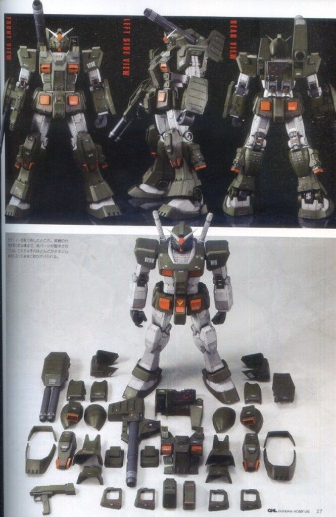 アスキー・メディアワークス ガンダムホビーライフ 008