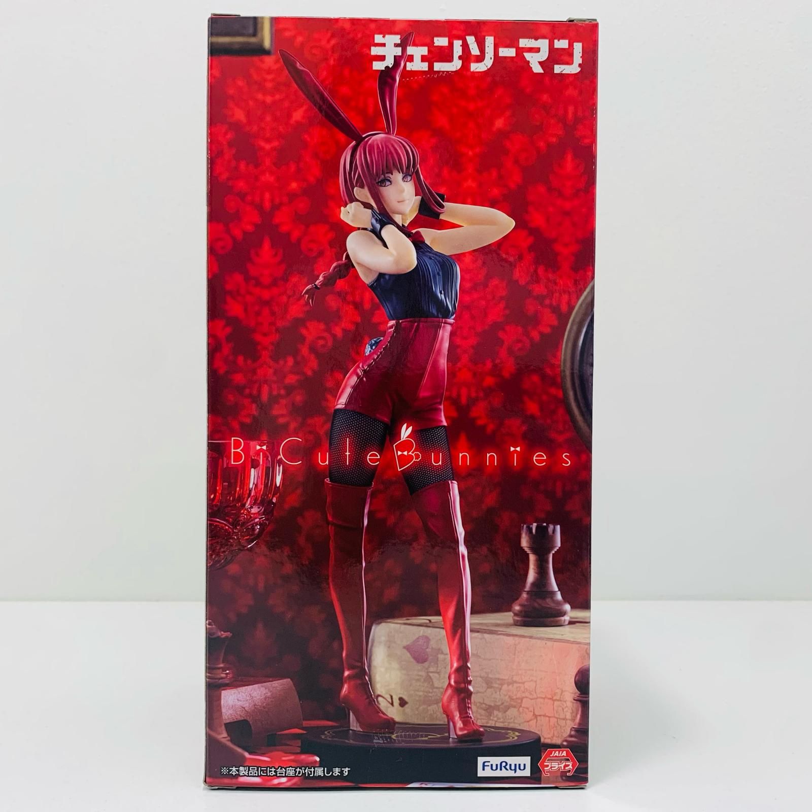 中古 マキマ・Redver.BiCuteBunniesFigureラウンドワン限定