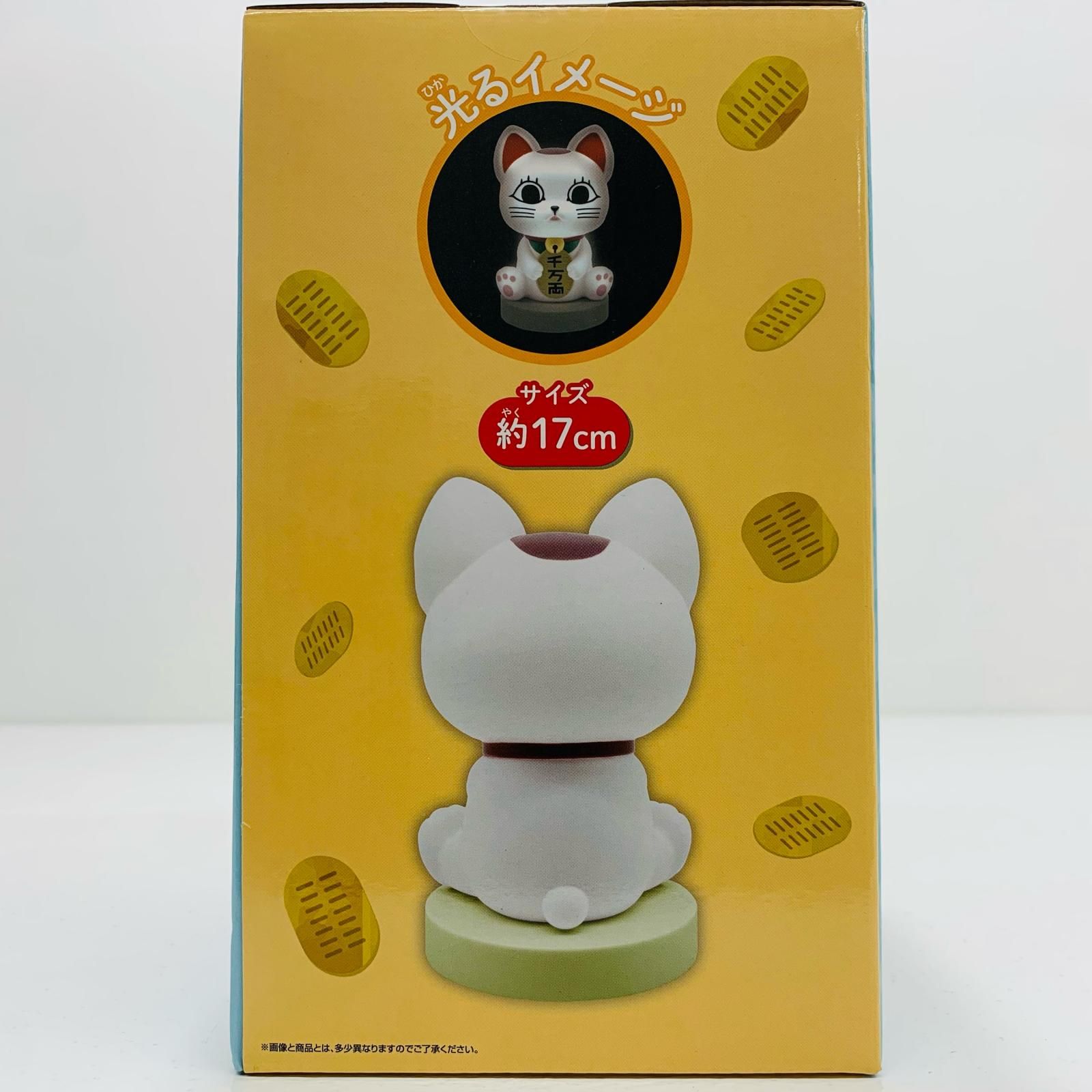 中古 ターボババア(招き猫)-ルームライト「ダンダダン」 - メルカリ