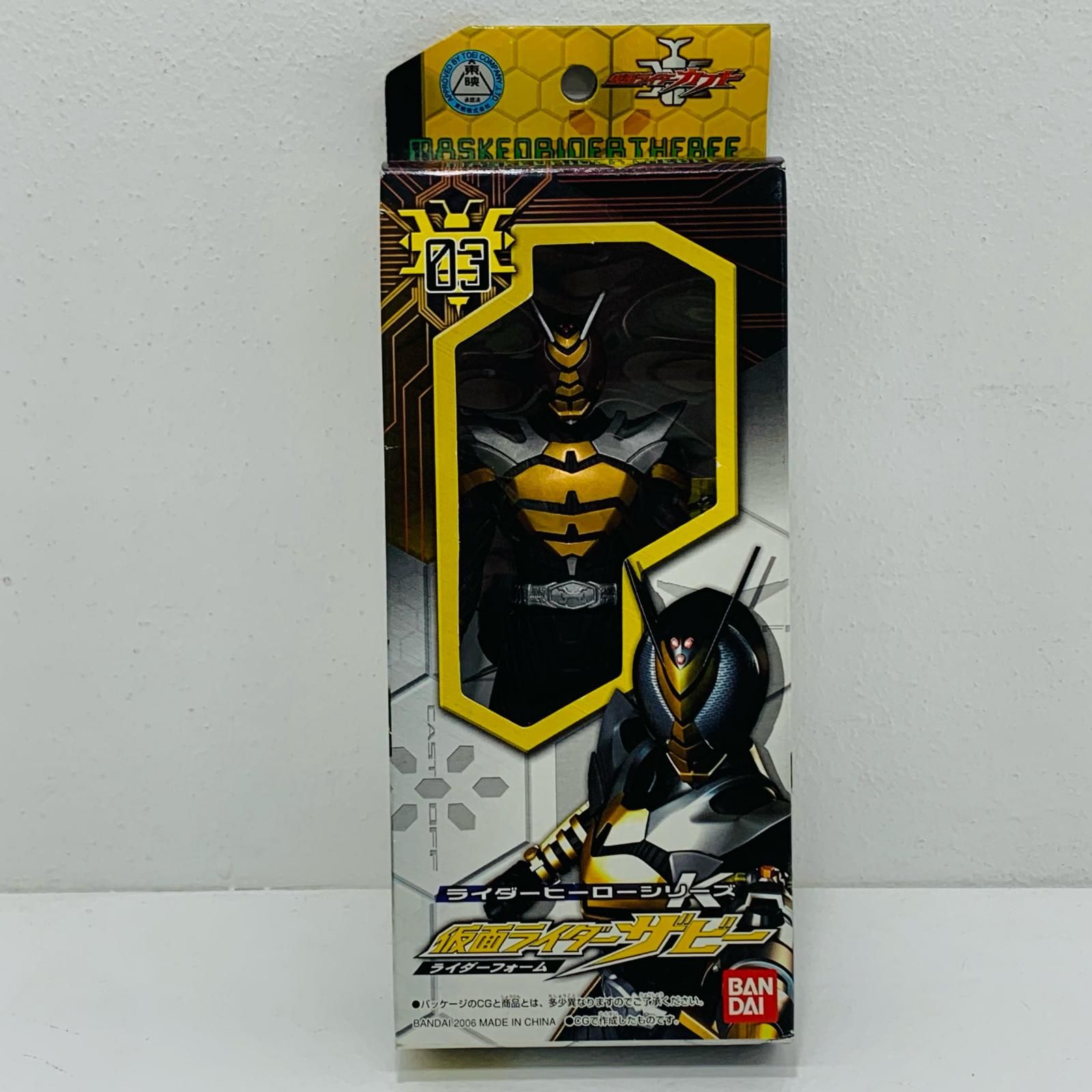【新品箱未開封】仮面ライダーコレクタブル カブト ライダーフォーム【3種セット】 中古 仮面ライダーザビー(ライダーフォーム)「仮面ライダー