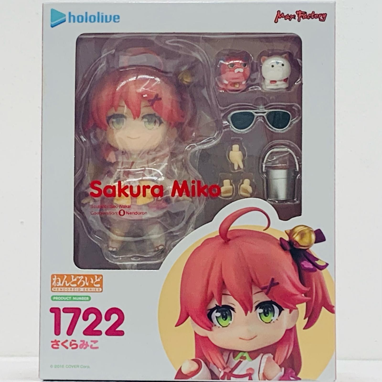 中古 ねんどろいどさくらみこ「ホロライブプロダクション