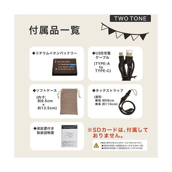 ブラック×シルバー