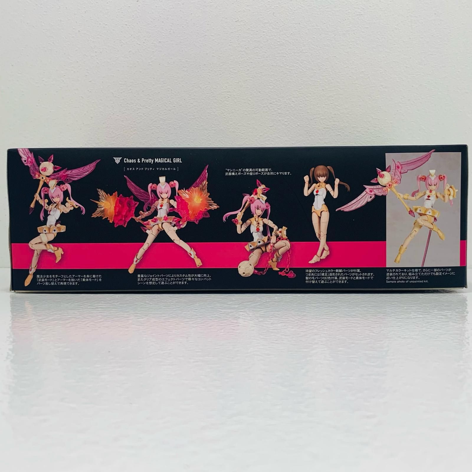 ●マジカル・ガール2点セット マジカル・ガール2点セット Girls² - Magic (Music Video)