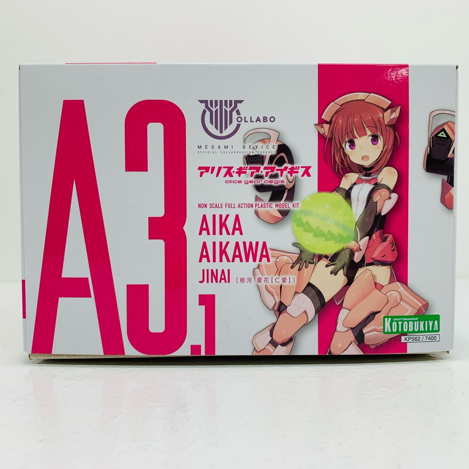 メガミデバイス アリス・ギア・アイギス 相川 愛花 仁愛 公式通販