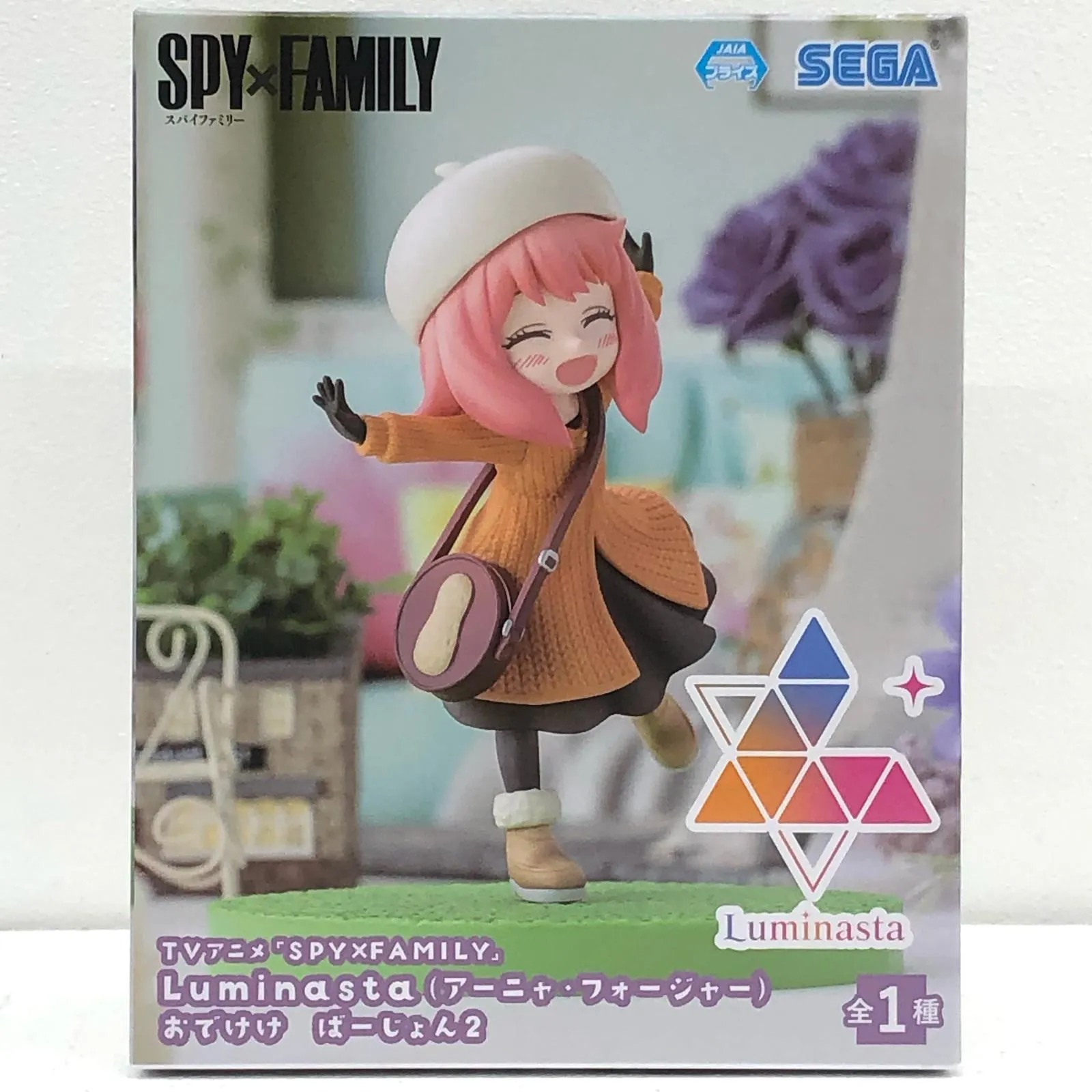あーにゃ 2025年最新】Luminasta アーニャ おでけけの人気アイテム - メルカリ