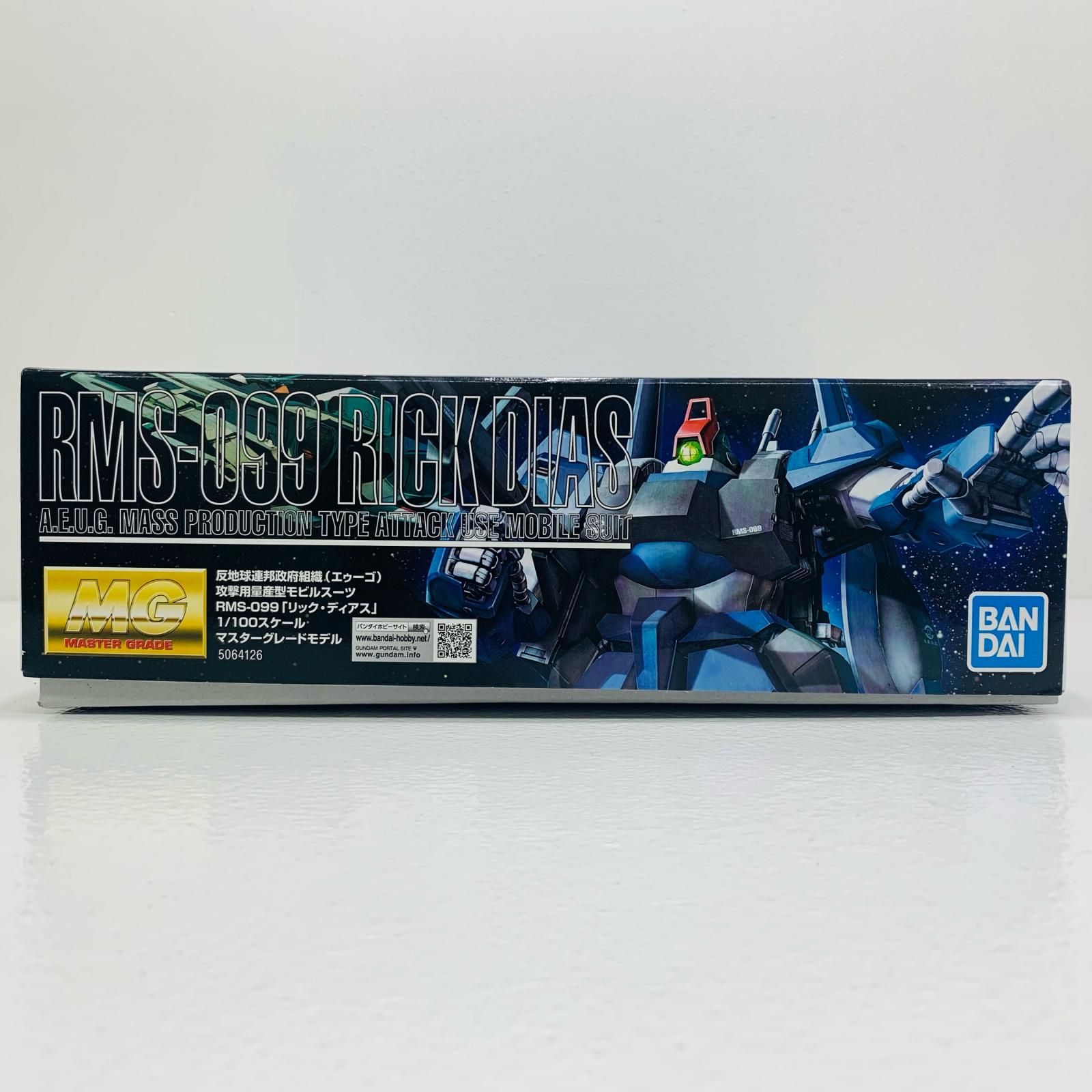 中古 1/100 MG RMS-099 リック・ディアス(黒) 「機動戦士Zガンダム
