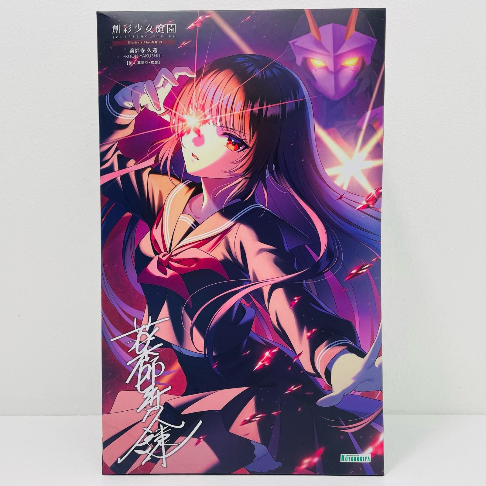中古 1/10 薬師寺久遠【篝火真里亞・衣装】 「創彩少女庭園」 [JK043
