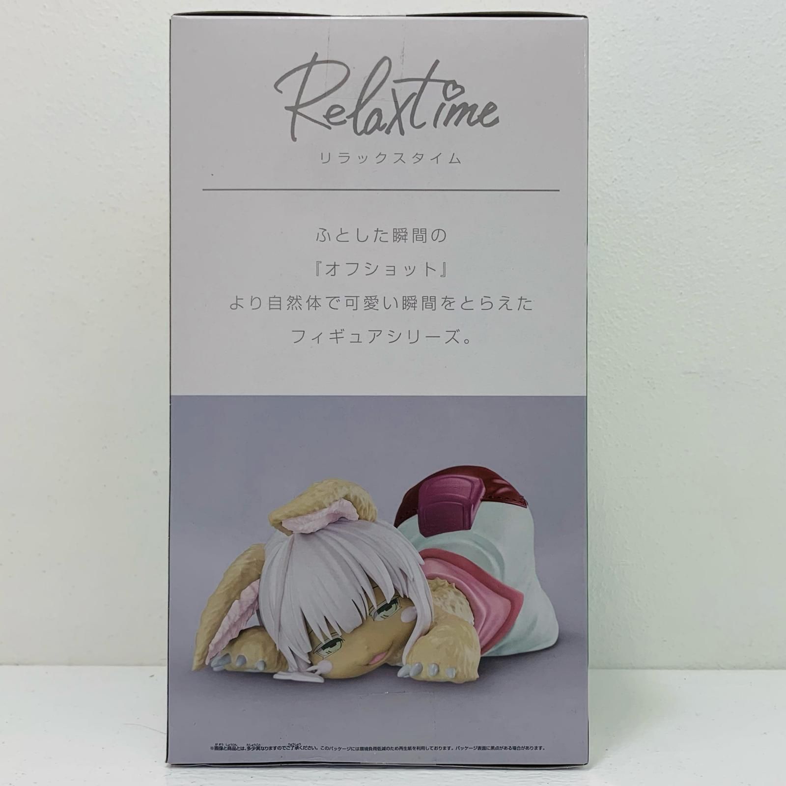 中古 ナナチ-Relaxtime「メイドインアビス烈日の黄金郷」 - メルカリ