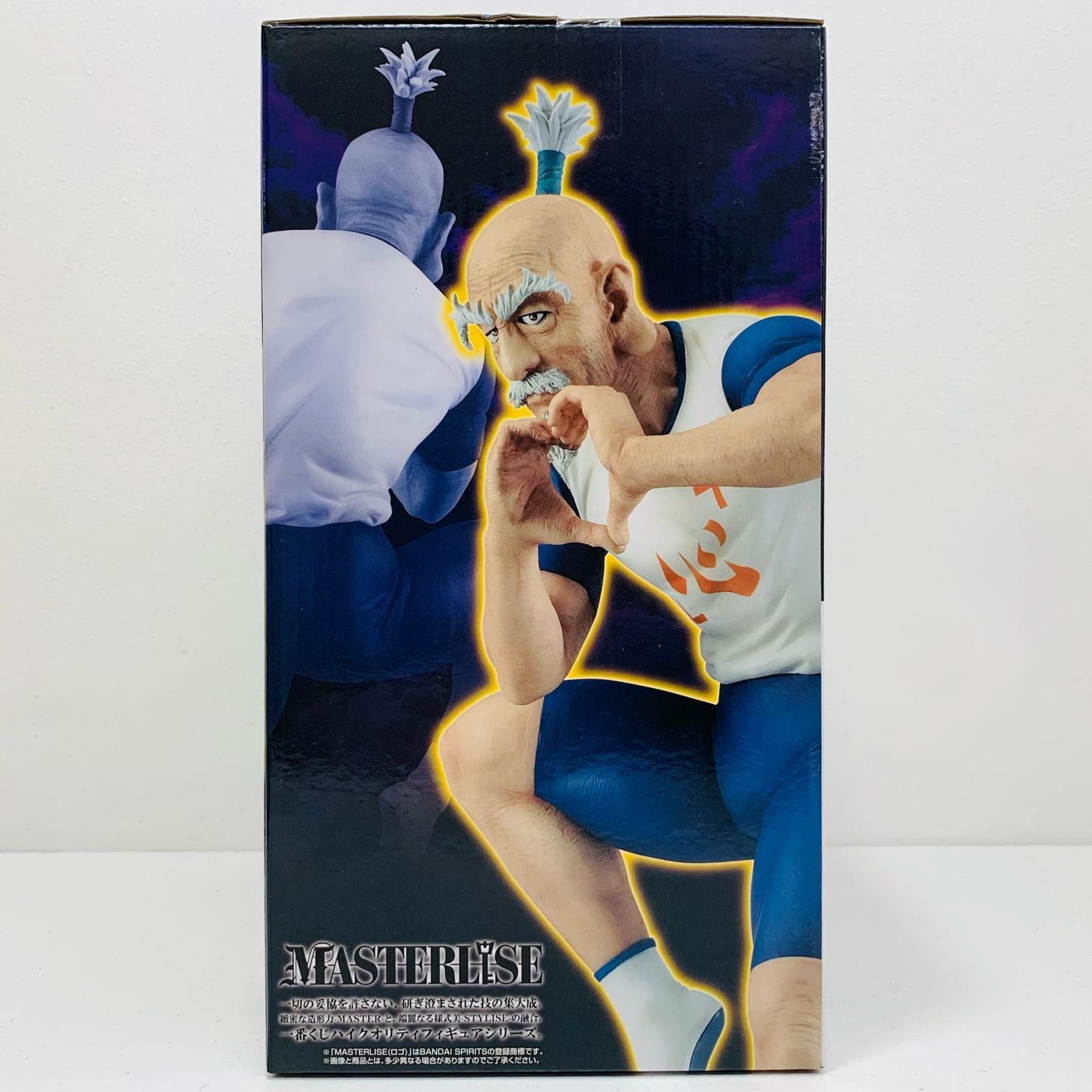 中古 B賞ネテロ-MASTERLISE「CHMERAANT2/一番くじHUNTER×HUNTER