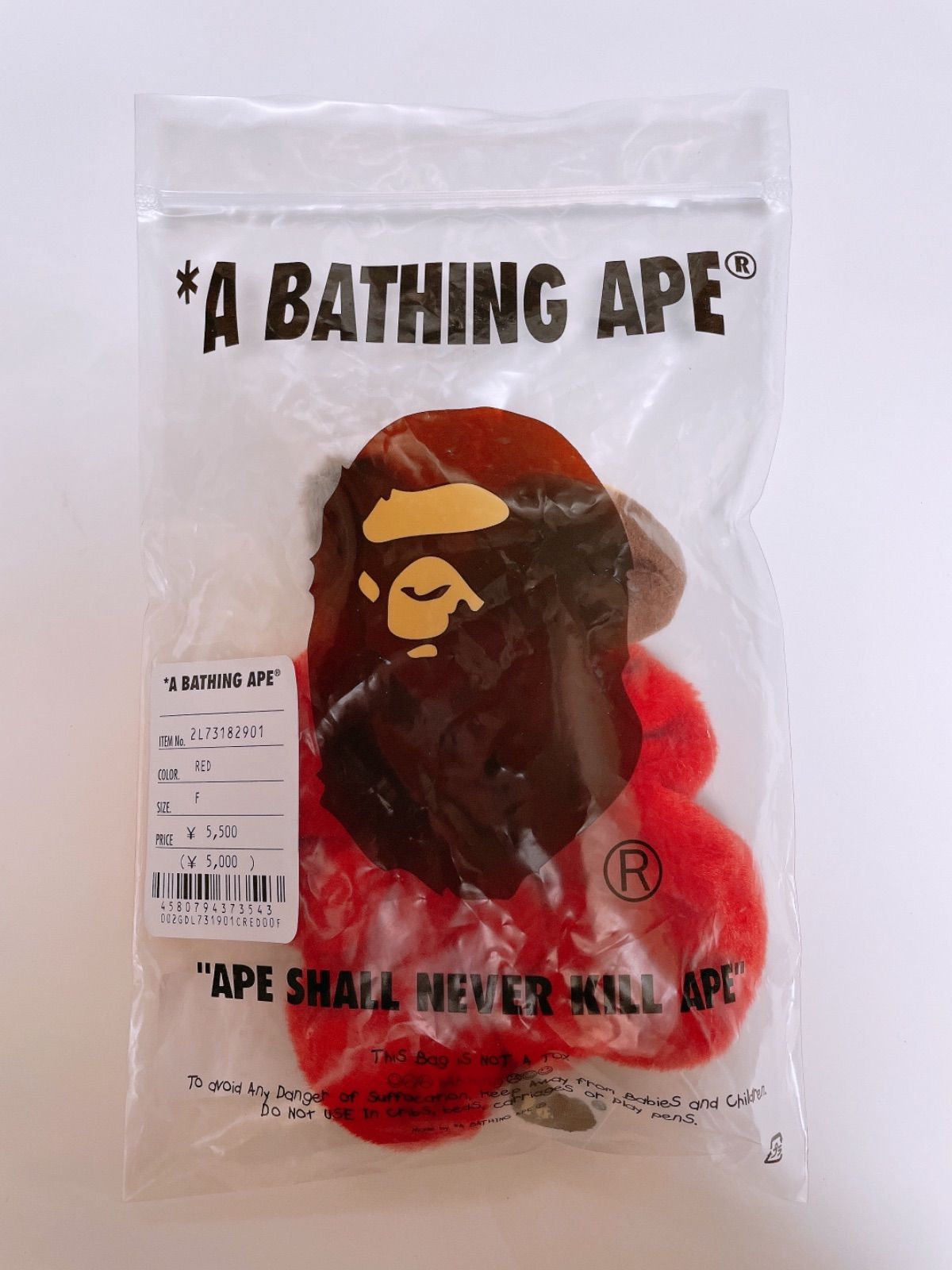 BAPE X STRAY KIDS WOLF CHAN BABY MILO®︎ SCRUNCHIE