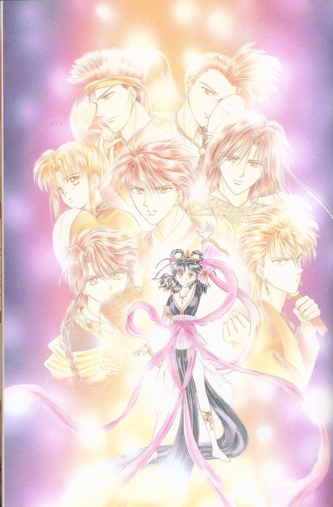 小学館 渡瀬悠宇 渡瀬悠宇イラスト集2不思議遊戯アニメーション