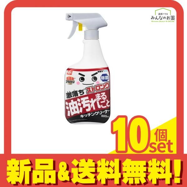 激落ちくん ストロングキッチンクリーナー 800mL 10個セット