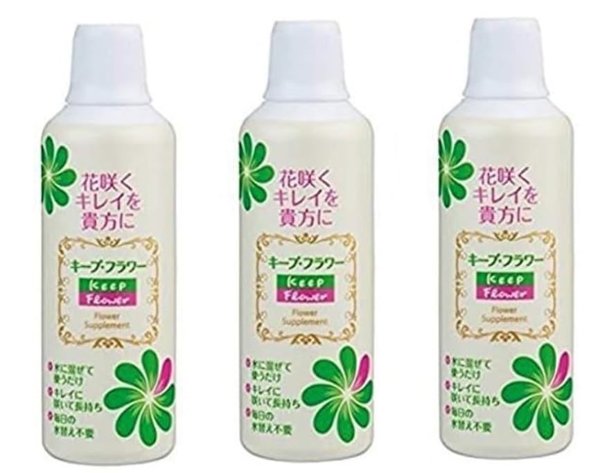 3本 キープフラワー 500ml お花長持ち 切花延命剤 フジ日本精糖