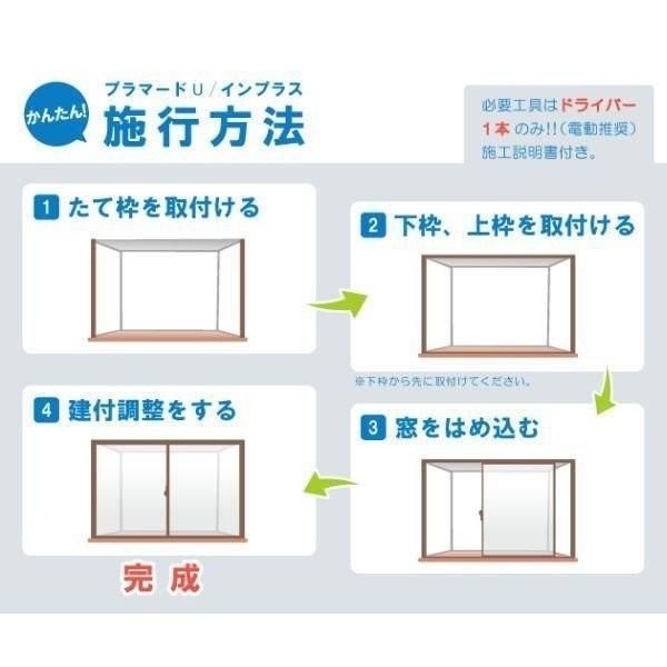 二重窓 内窓 インプラス リクシル 開き窓 一般複層ガラス W501〜700×H360〜600mm LIXIL 二重サッシ 窓 室内用 防音 断熱 結露対策 リフォーム DIY 二重窓 内窓 インプラス リクシル 開き窓 一般複層ガラス W501〜700×H360〜600mm LIXIL 二重サッシ 窓 室内用 防音 断熱 結露対策 リフォーム DIY