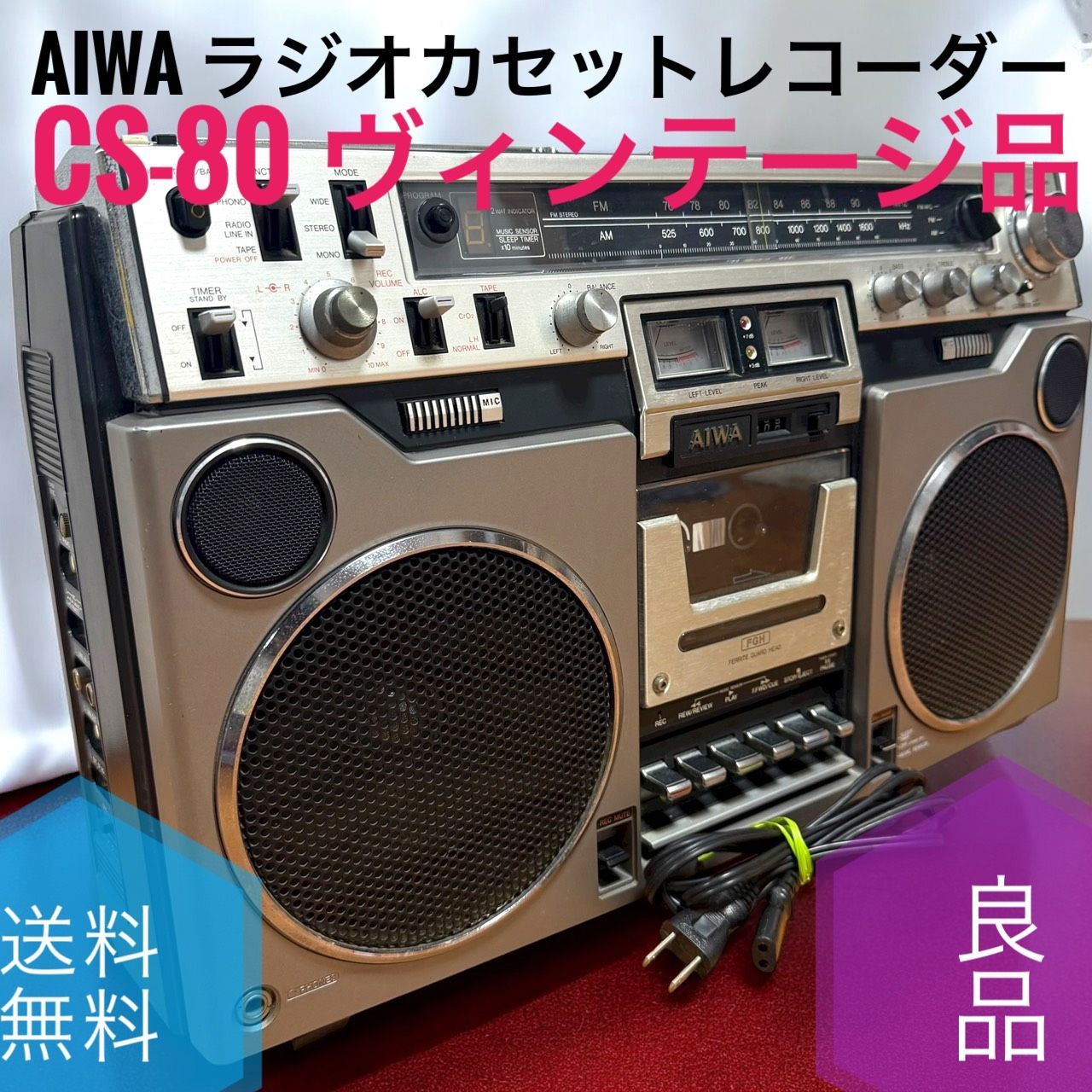AIWA アイワ CS-80 ラジカセ FM AM ラジオ レトロ カセットレコーダー 昭和レトロ オーディオ機器