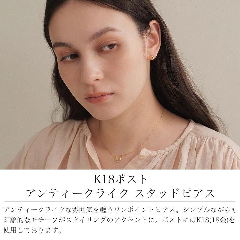 LOKUMI ピアス 日本製 18金 K18ポスト K18 金属アレルギー対応 プチ アンティークライク スタッド 小さめ 小ぶり レディース シンプル 人気 水引 ワンポイント ヴィンテージ ニッケルフリー ギフト プレゼント lmjk-9 (シルバー) 1