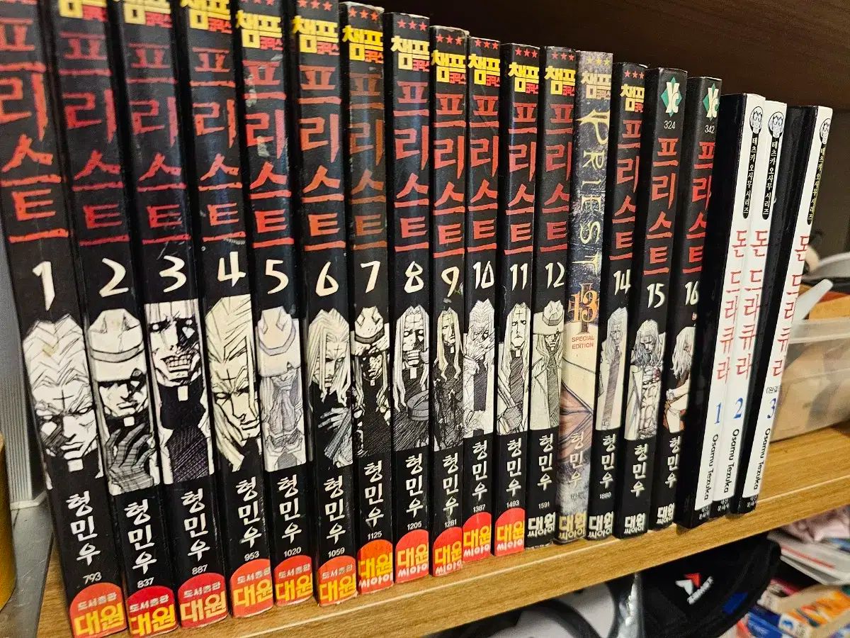 用 Free! 漫画全巻 1-16巻 チャンプ アイ キュー ジャンプ ソン ミンウ