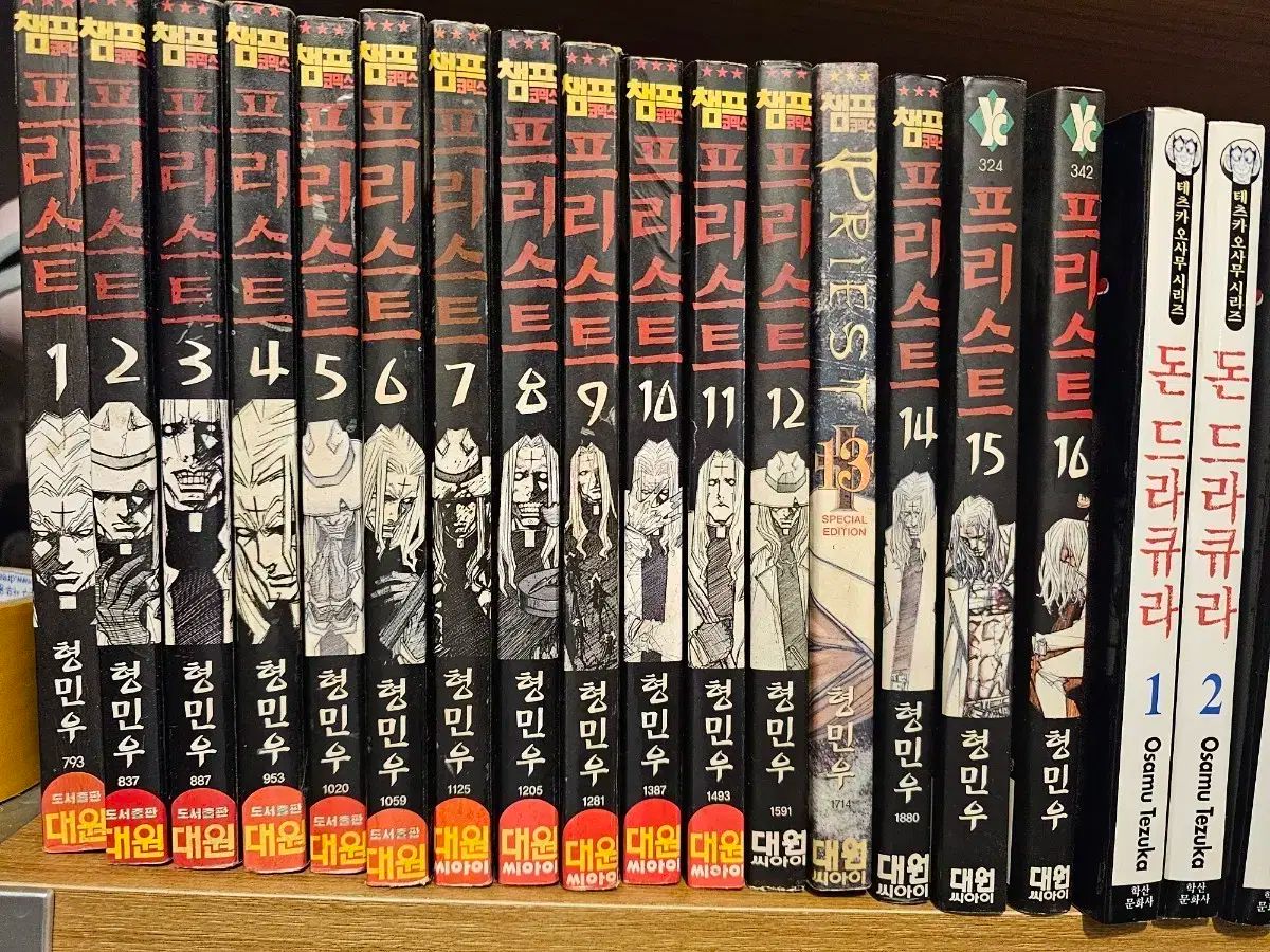 用 Free! 漫画全巻 1-16巻 チャンプ アイ キュー ジャンプ ソン ミンウ