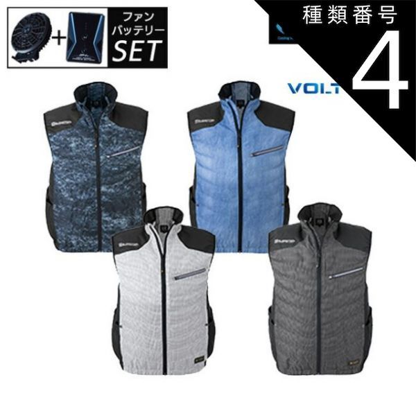 種類10：5L/11：ブラック 【24V 2025年 GLOBALバッテリー＆ファン付き