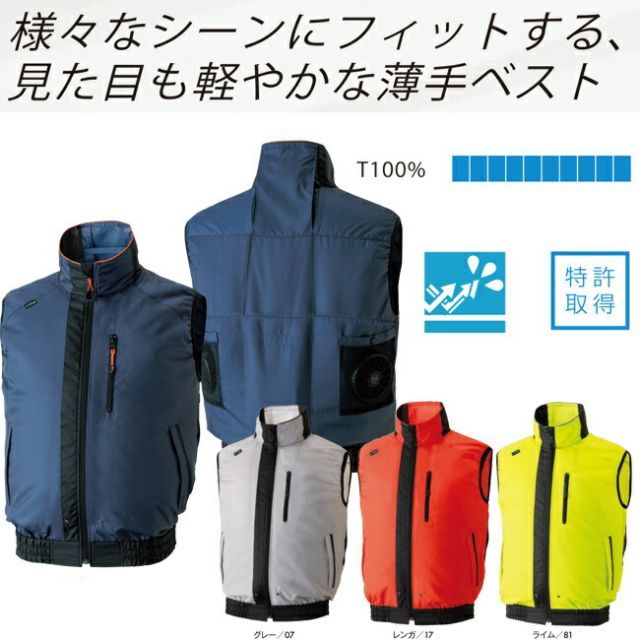 種類33：55 アースブラウン/82 XEBEC ジーベック スラックス 1612 作業