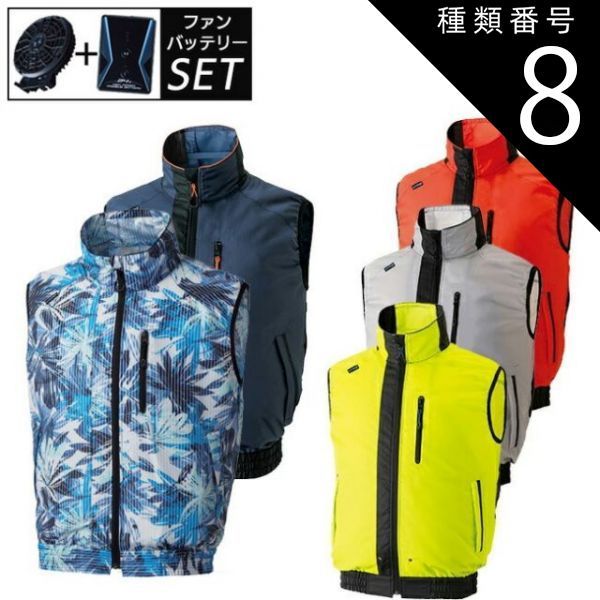 種類23：60 グリーン/M XEBEC ジーベック 長袖シャツ 9230 作業服の