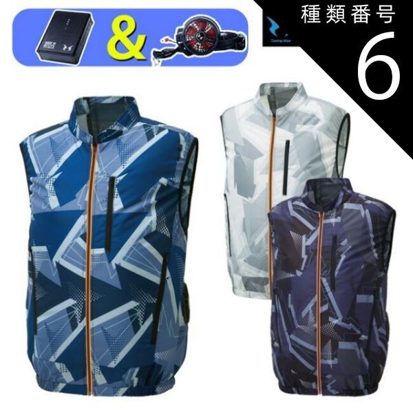 ウィンタースポーツ DONGA アノラックジャケット 青セットアップ
