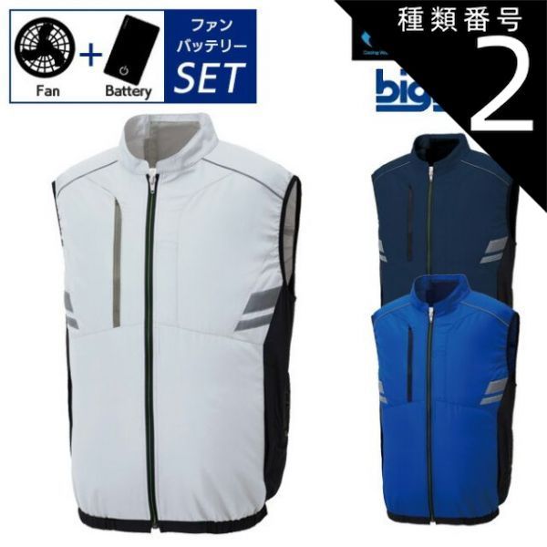 種類33：55 アースブラウン/82 XEBEC ジーベック スラックス 1612 作業