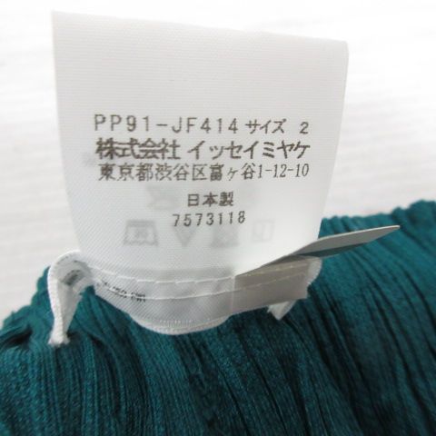 プリーツプリーズ PLEATS PLEASE ISSEY MIYAKE プリーツ ジョガー パンツ 2 緑 グリーン PP91-JF414 イッセイミヤケ WWW_DECORATOM_COM_BR