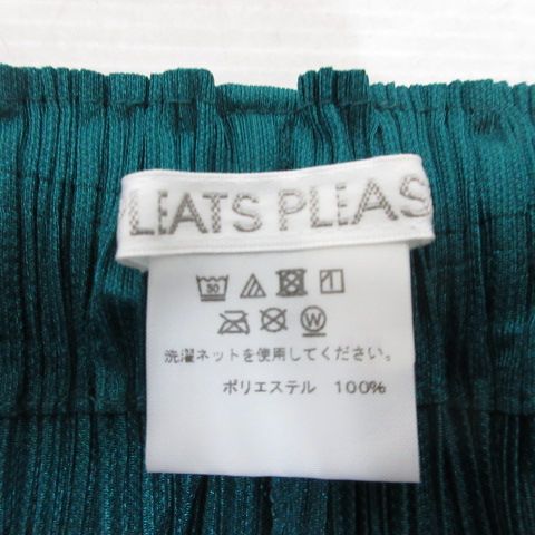 グリーン PP91-JF414