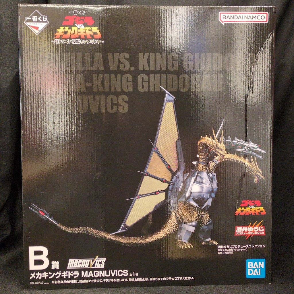 BANDAI SPIRITS 一番くじ ゴジラVSキングギドラ 超ドラゴン怪獣