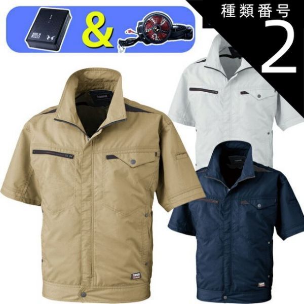 新品】 アナスイミニ キュロット Tシャツ 【公式通販】