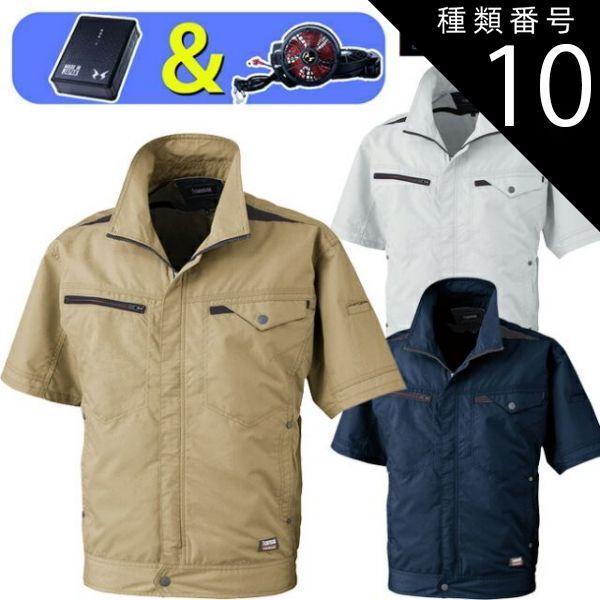 敦賀気比試合用ズボン タオル うちわ ストッキング 敦賀気比試合用