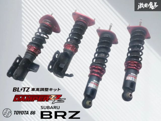 BLITZ ブリッツ ZN6 86 ZC6 BRZ DAMPER ZZ-R フルタップ 車高調