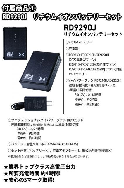 園芸用品 種類26：61：シルバーグレー/6L 【2022年ファン&バッテリー 
