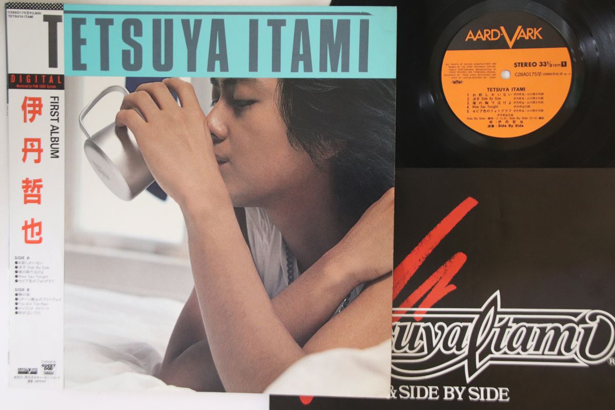 LP 伊丹哲也 Tetsuya ITAMI C28A0175V AARD-VARK /00260 - メルカリ