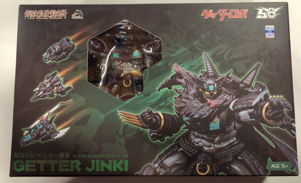 DRAGON HORSE×IRON ROMANCE WORKSHOP 超機列伝シリーズ ゲッター燼鬼