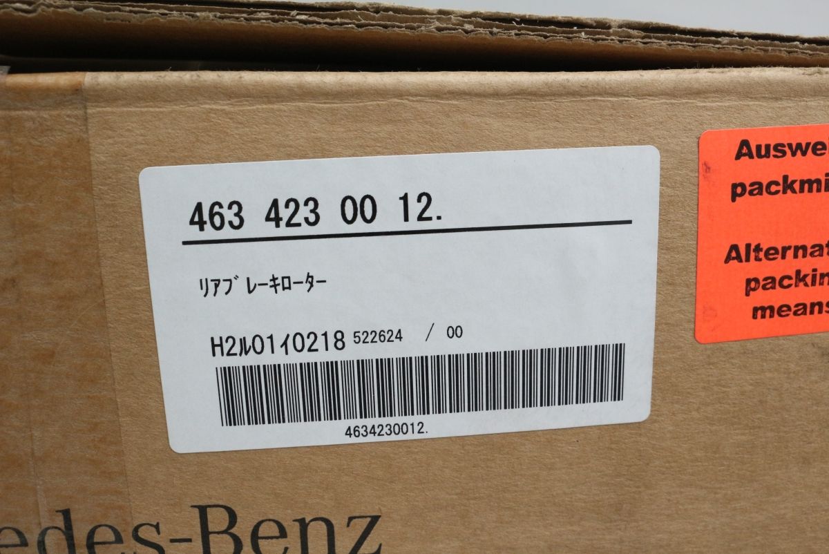 美品】メルセデスベンツ W463 Gクラス 純正 リア ブレーキローター