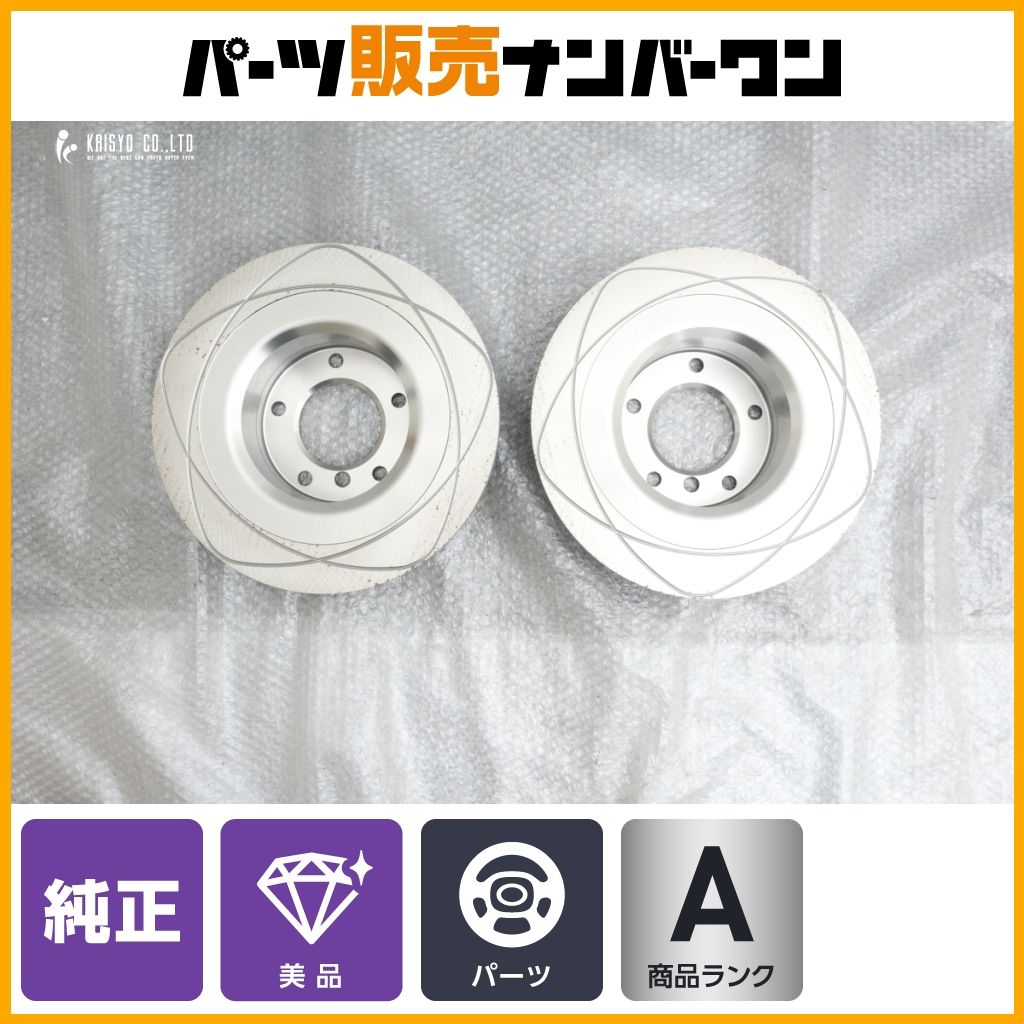 美品】メルセデスベンツ W463 Gクラス 純正 リア ブレーキローター