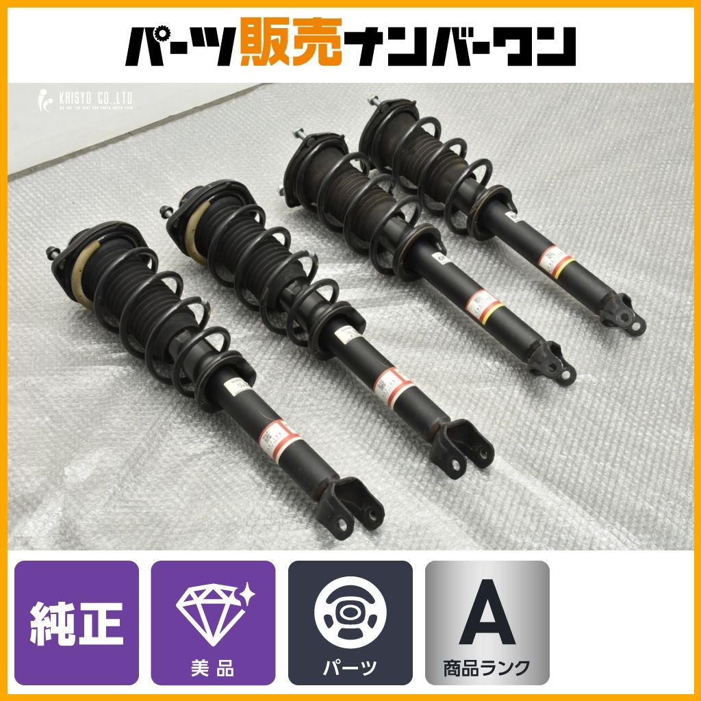 美品】マツダ ND ロードスター 純正 サスショックセット スプリング 