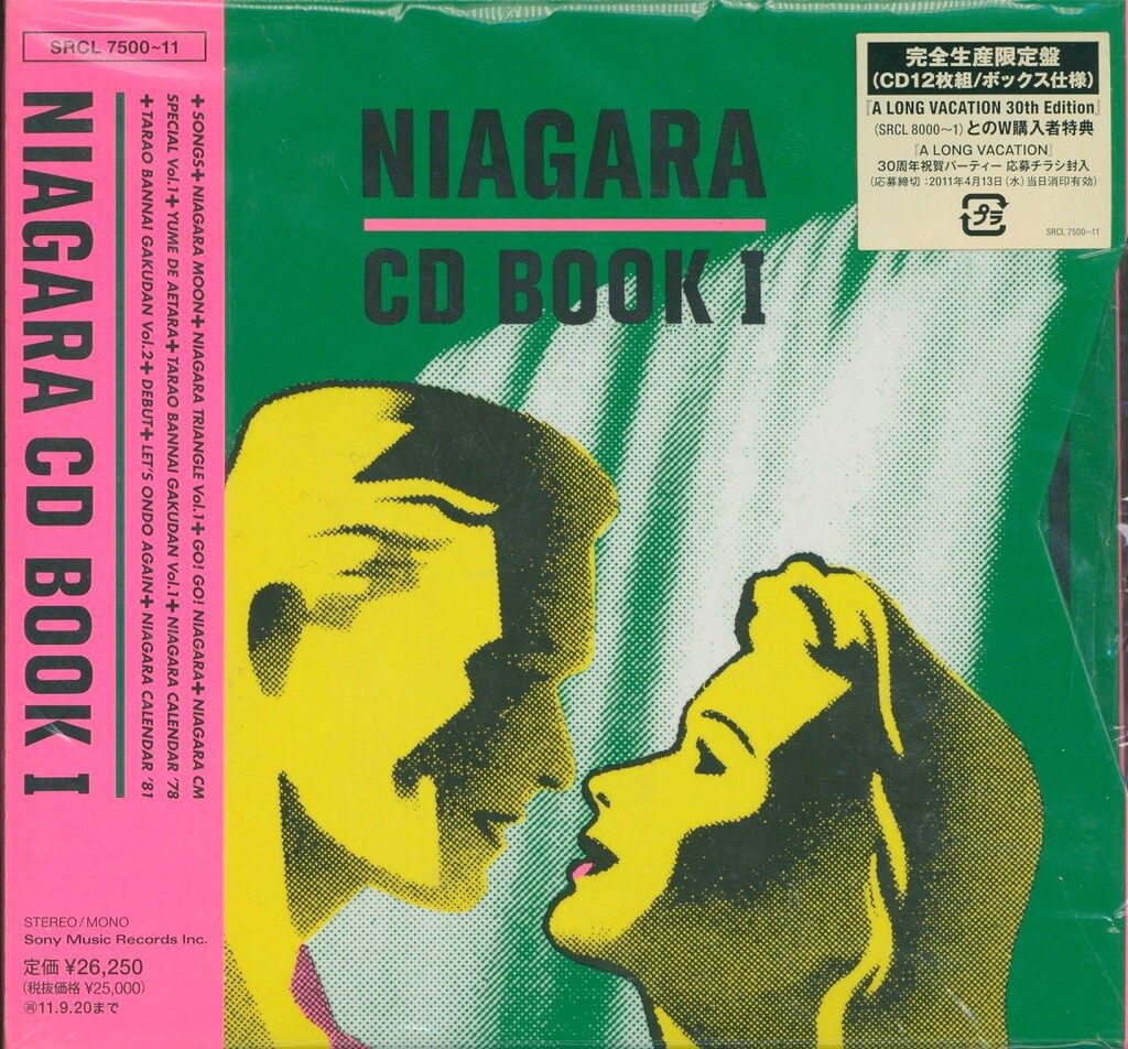 超貴重版　NIAGARA BLACK BOOK CD4枚組　大滝詠一 超貴重版 NIAGARA BLACK BOOK CD4枚組 大滝詠一 超貴重版 NIAGARA BLACK